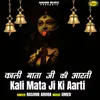 About kali mata ji ki aarti Song